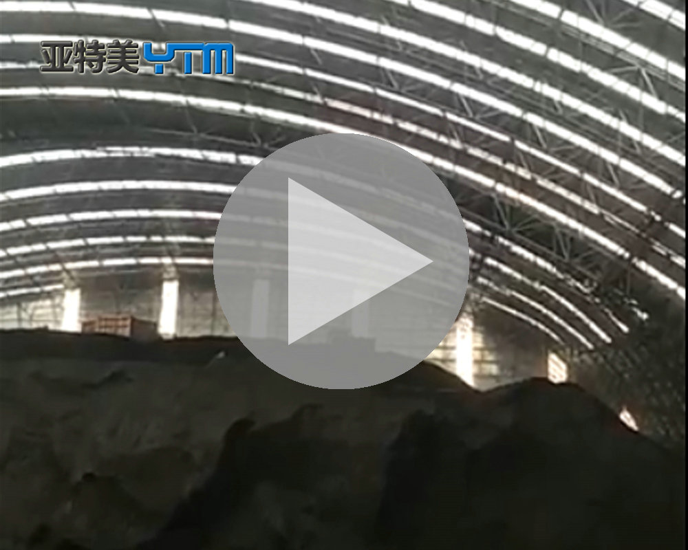 煤場(chǎng)降塵噴槍