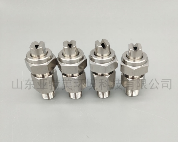 工業(yè)霧化噴嘴廠(chǎng)家